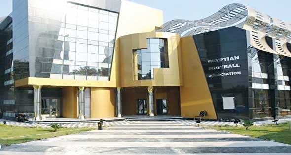 مقر اتحاد الكرة