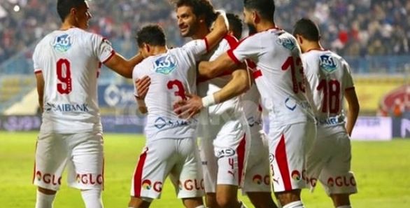 الزمالك