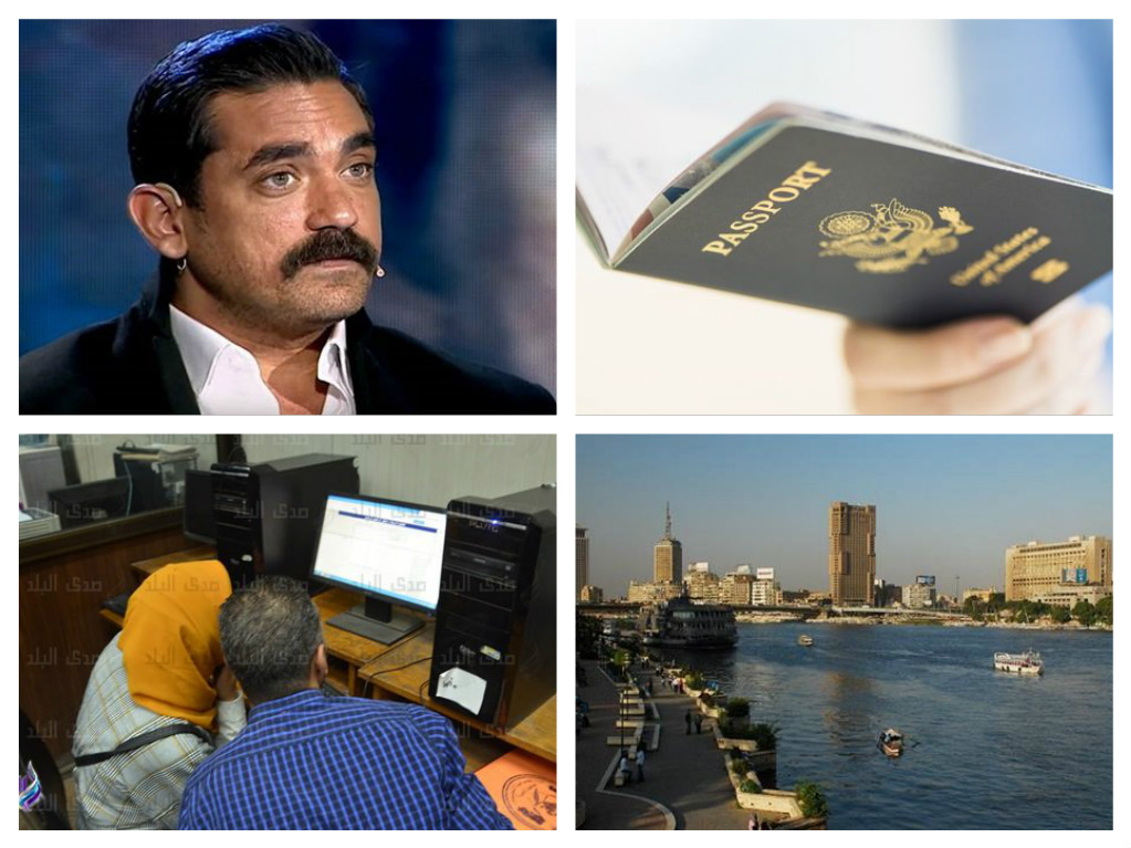 اهم الاخبار اهم الاخبار