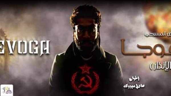 تريفوجا تريفوجا