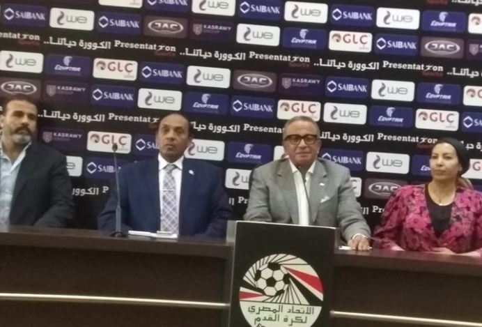 اللجنة المؤقتة لـ اتحاد الكرة