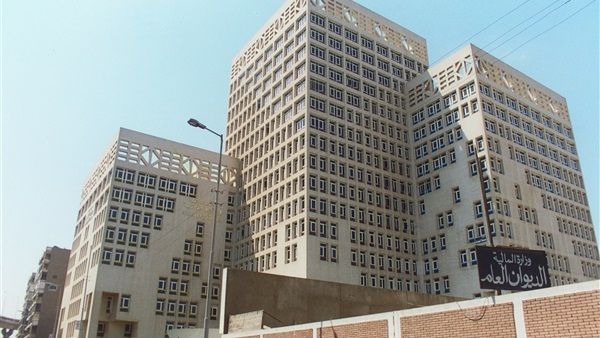 وزارة المالية وزارة المالية