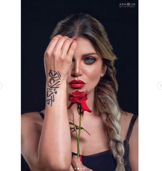 ياسمين الخطيب