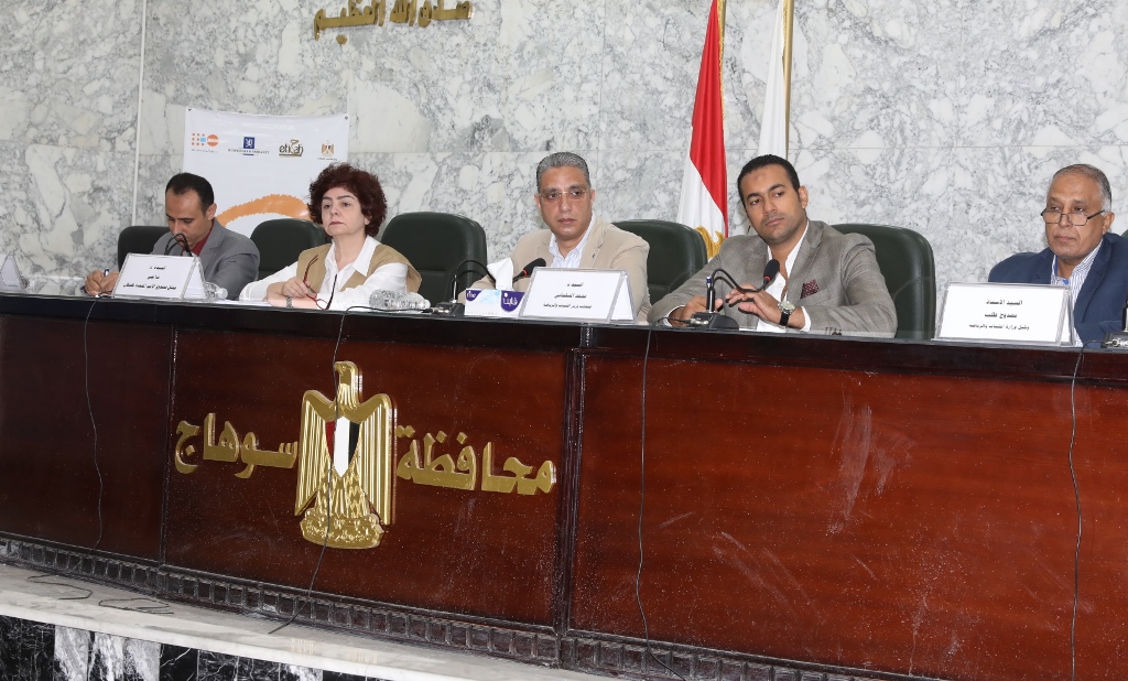 المحافظ يشهد ندوة شبابية لتبني القضايا السكانية 