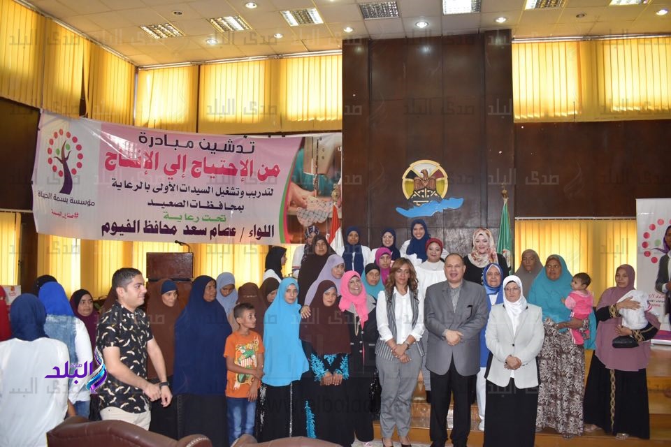 محافظ الفيوم يسلم مشروعات صغيرة للسيدات