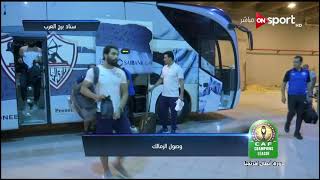  وصول لاعبي الزمالك لاستاد برج العرب