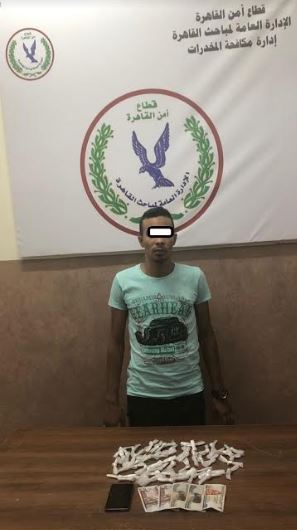 ضبط عاطل بحوزته هيروين