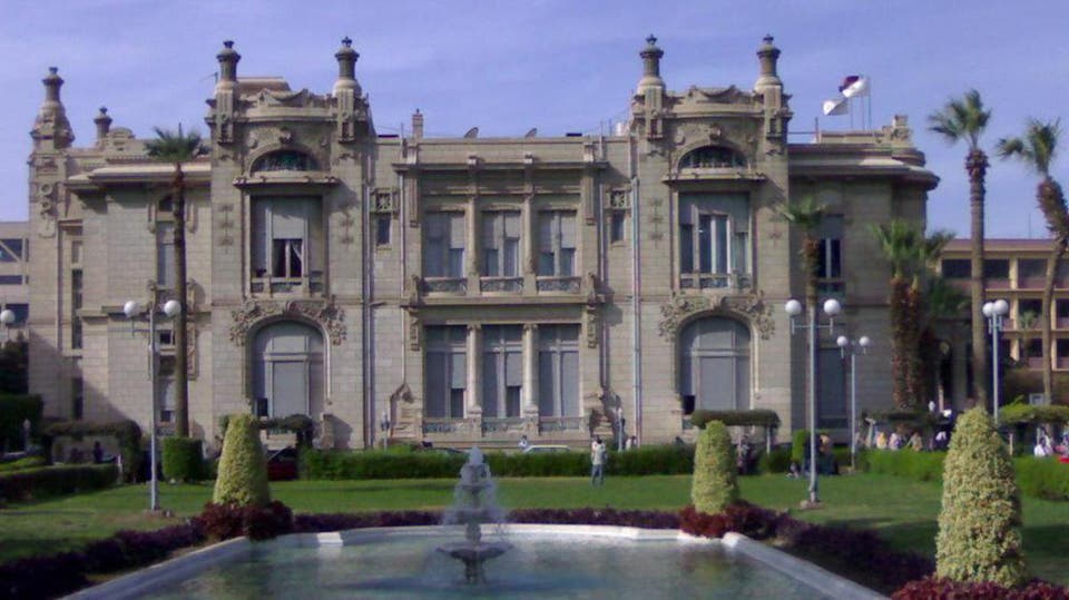 جامعة عين شمس جامعة عين شمس