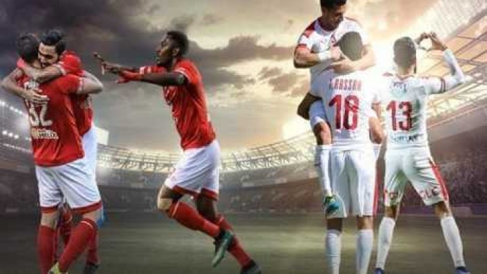 مباراة الأهلي والزمالك مباراة الأهلي والزمالك