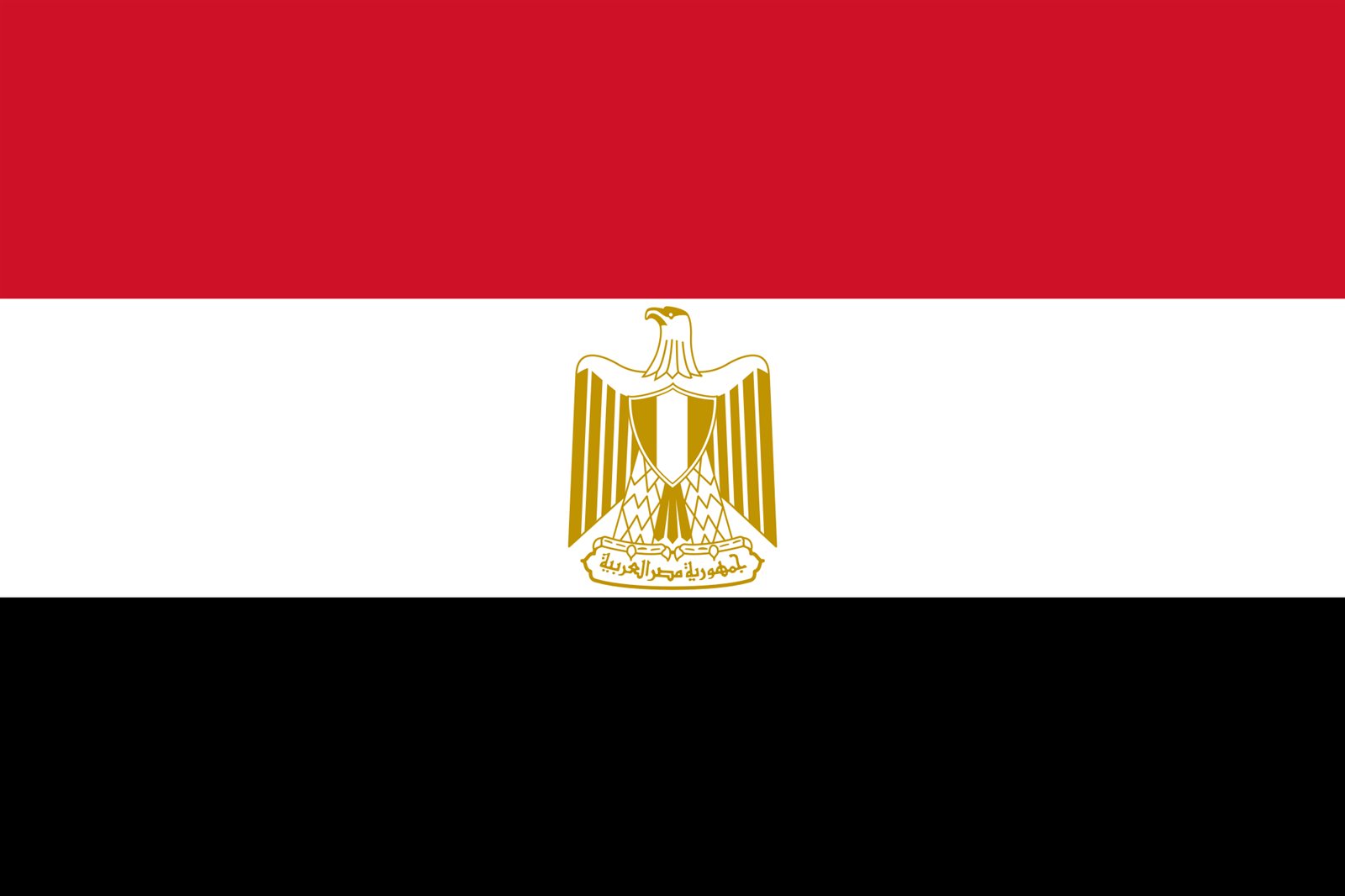 عالم مصر