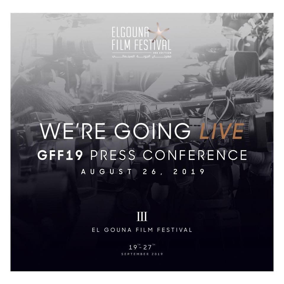 مهرجان الجونة السينمائي مهرجان الجونة السينمائي