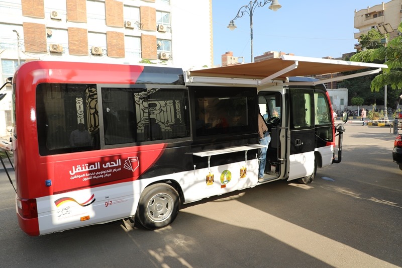  اتوبيس الخدمات المتنقل الذكي 