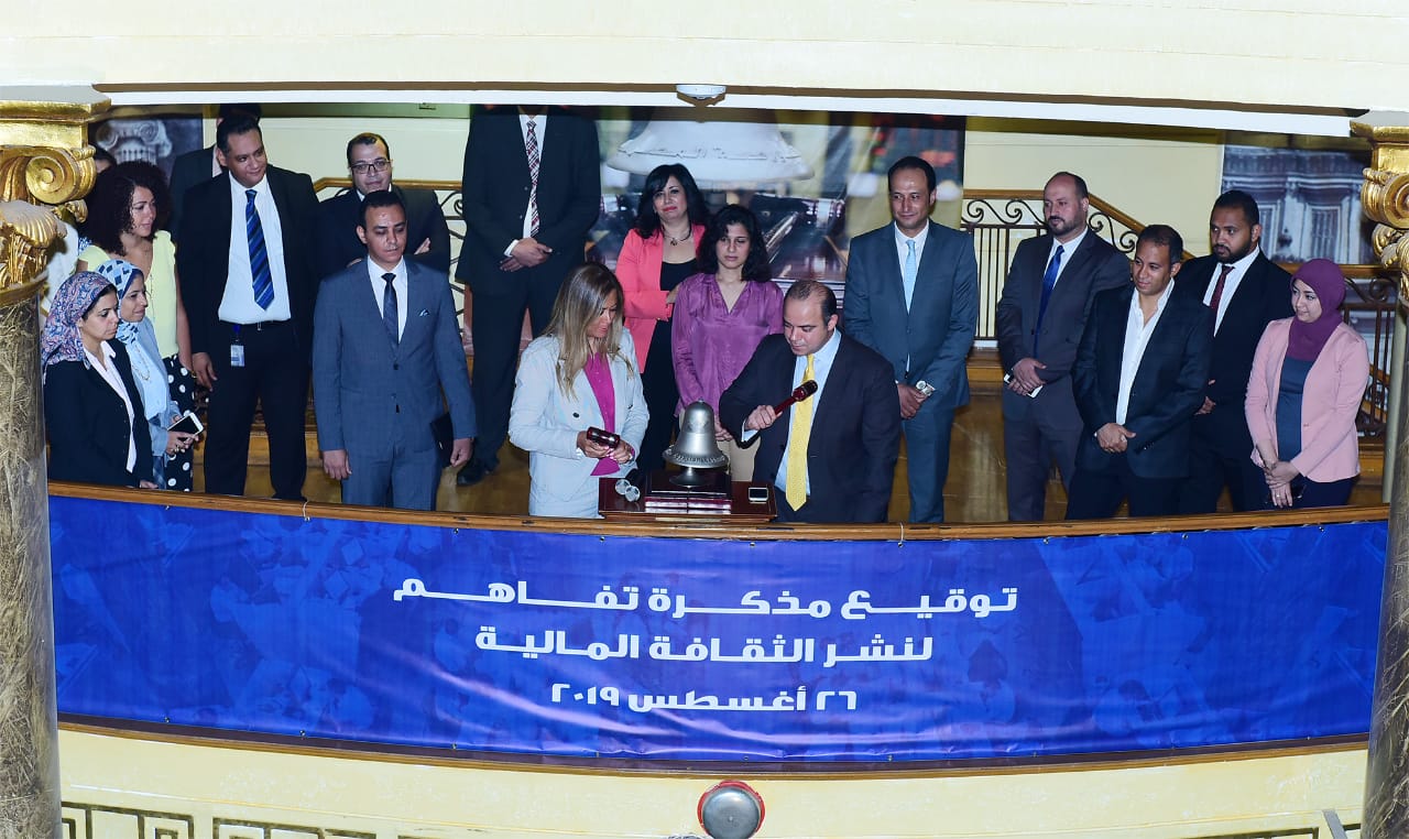 البورصة توقع مذكرة تعاون مع الأكاديمية الوطنية للتدريب البورصة توقع مذكرة تعاون مع الأكاديمية الوطنية للتدريب