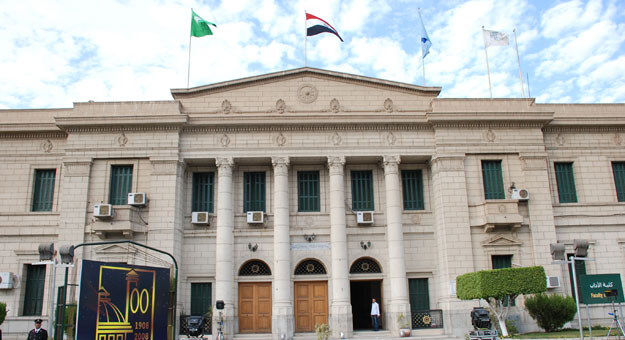 كلية الاداب جامعة القاهرة كلية الاداب جامعة القاهرة