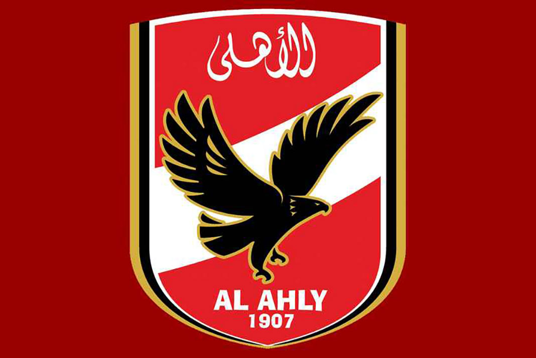 الأهلى