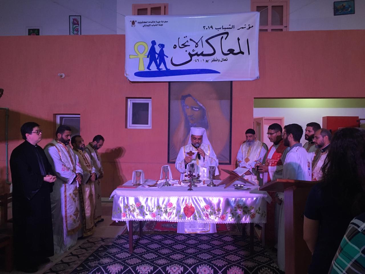 مؤتمر الاتجاة المعاكس مؤتمر الاتجاة المعاكس