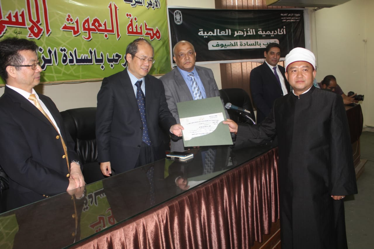 اكاديمية الازهر