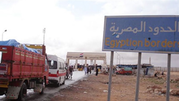 البوابات المصرية على الحدود