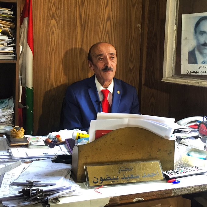 مختار الأشرفية