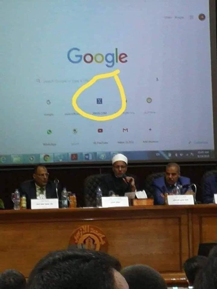 جامعة الأزهر توضح حقيقة صورة الموقع الاباحي المثيرة للجدل جامعة الأزهر توضح حقيقة صورة الموقع الاباحي المثيرة للجدل