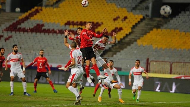 الأهلي والزمالك