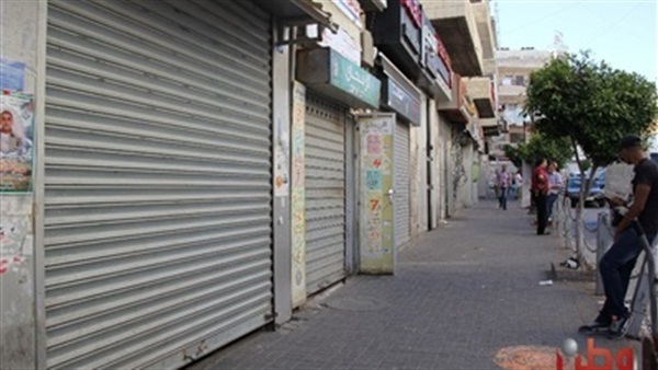 المحال العامة المحال العامة