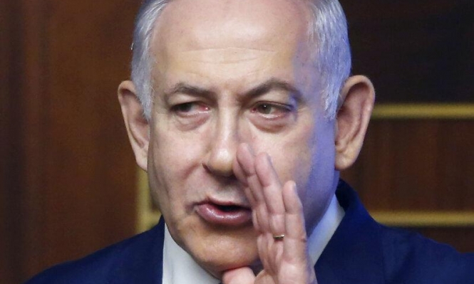 محاكمة قريبة لـ نتنياهو