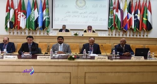 مجلس وزراء الداخلية العرب مجلس وزراء الداخلية العرب