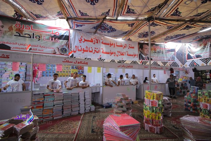 معرض كلنا واحد 