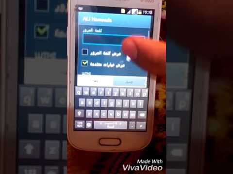 سرقة الواي فاي 