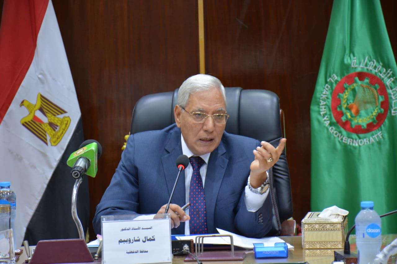 الدكتور كمال شاروبيم محافظ الدقهلية الدكتور كمال شاروبيم محافظ الدقهلية