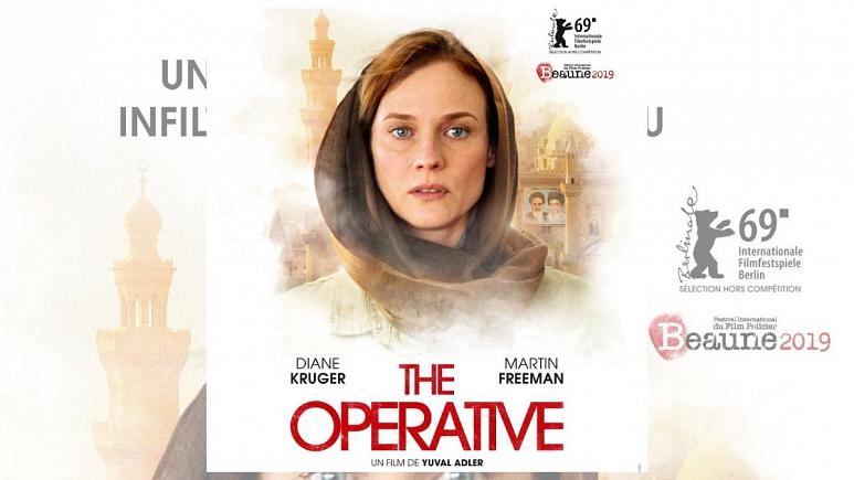 فيلم إسرائيلي في العاصمة الإيرانية