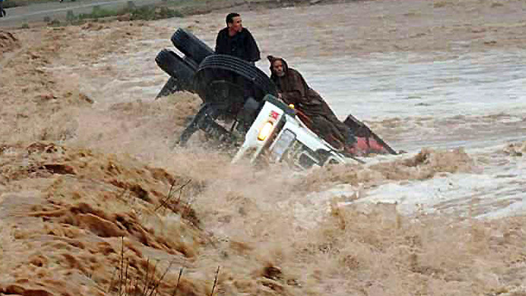فياضانات المغرب  فياضانات المغرب