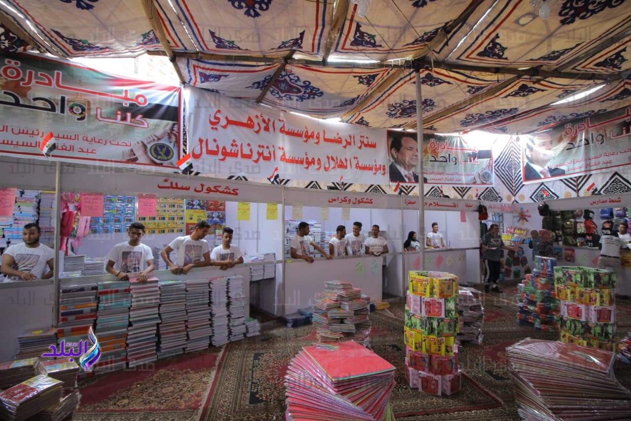مبادرة كلنا واحد مبادرة كلنا واحد