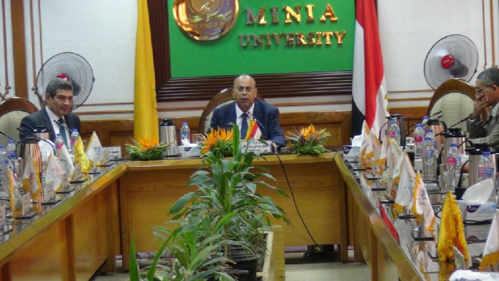 جامعة المنيا