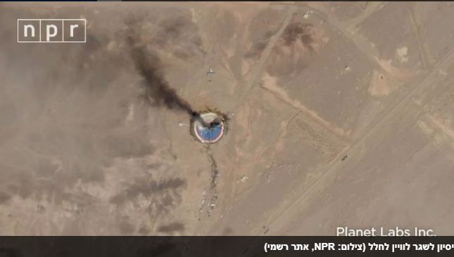 صور فضائية لموقع الاطلاق