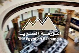 البورصة المصرية