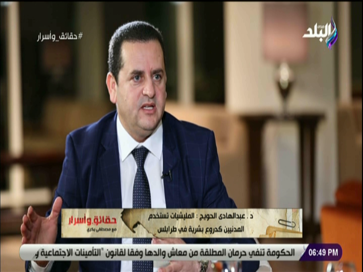 مصطفي بكري مصطفي بكري