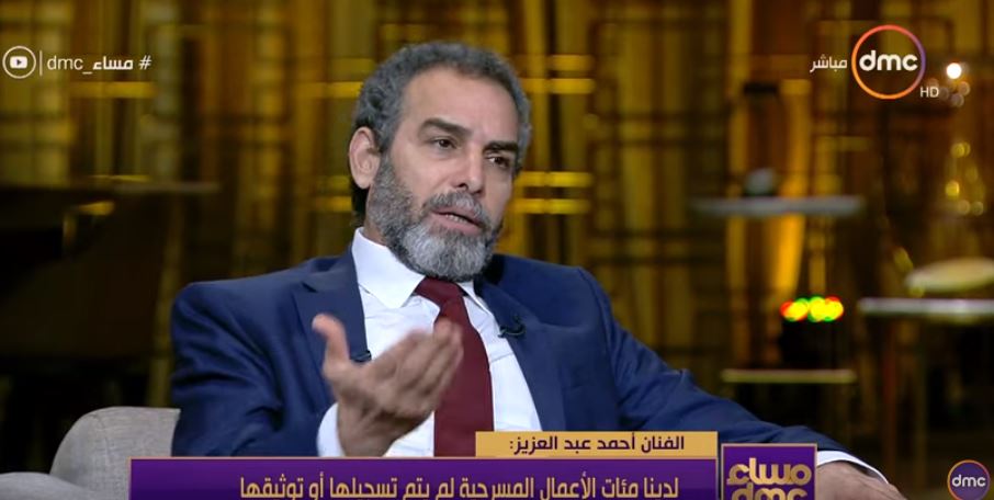 أحمد عبد العزيز أحمد عبد العزيز