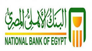 البنك الأهلى المصري البنك الأهلى المصري