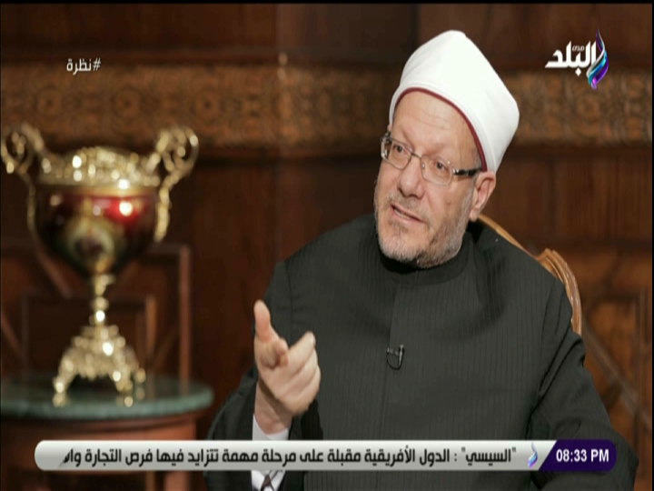  الدكتور شوقي علام، مفتي الديار المصرية