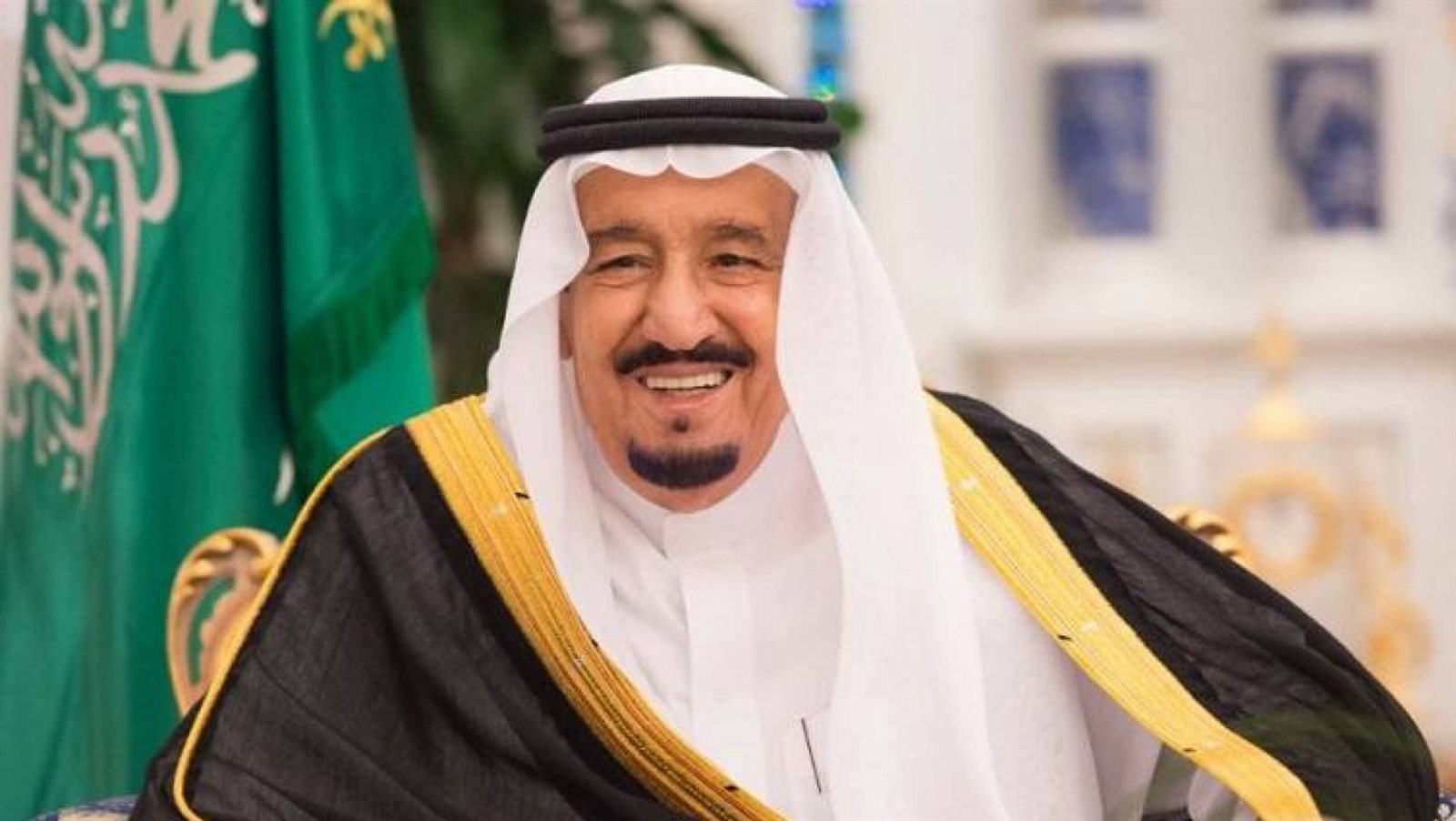  العاهل السعودي الملك سلمان بن عبد العزيز 
