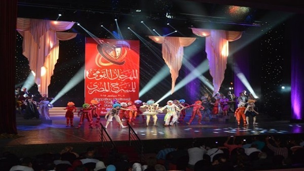 القومي للمسرح