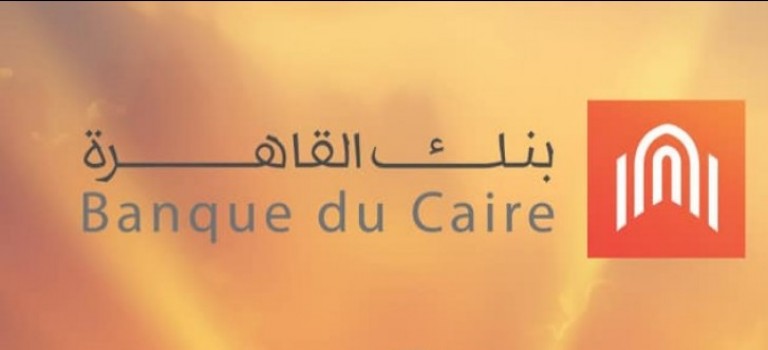 بنك القاهرة