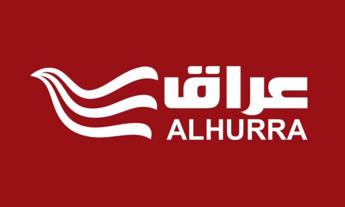 السفارة الأمريكية تعلق على محتوى قناة الحرة في العراق