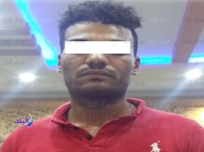 المتهم 