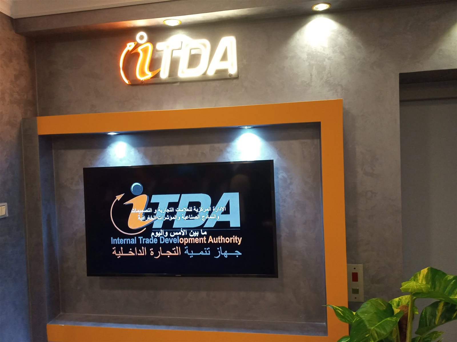 إدارة العلامات التجارية 