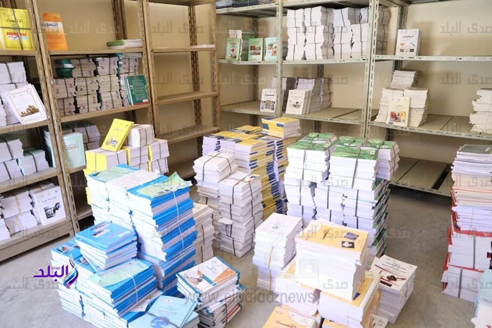 الكتب المدرسية