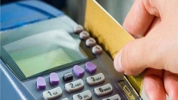 بطاقة التموين بطاقة التموين