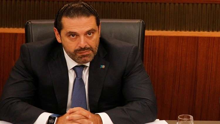 سعد الحريري رئيس الوزراء اللبناني سعد الحريري رئيس الوزراء اللبناني